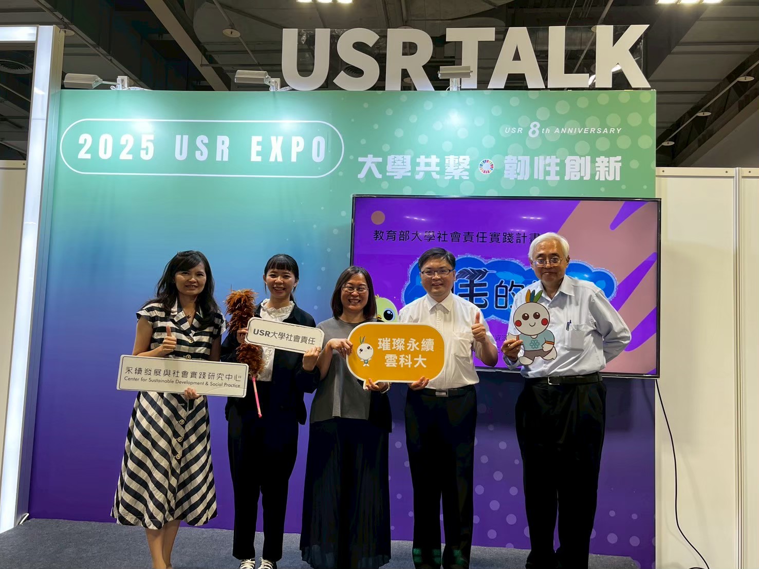 USR Expo參展與短講—《羽毛的故事》